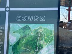 -白水寺森林公园