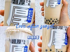 -喜茶(青岛金狮广场店)