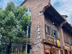 -嘉华鲜花饼·现烤(昆明老街店)