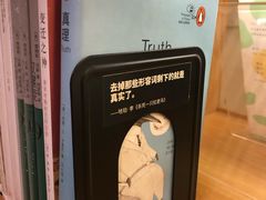 -思南书局(复兴中路店)