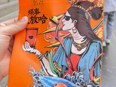 -放哈·甜醅子奶茶创造者(正宁路店)