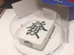 -DQ·蛋糕·冰淇淋(回龙观同成街)