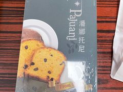 -LOVEGIFT爱礼(八佰伴店)