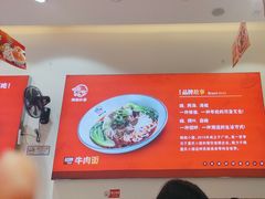 -嗨椒小面(萝岗万达店)