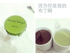 布歌东京(德基广场店)-布歌东京(德基BHG店)