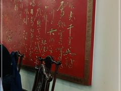-泰丰楼(前门西大街店)