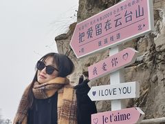 -云台山风景名胜区