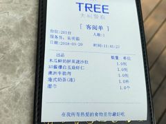 账单-大树餐厅(红旗街万达店)