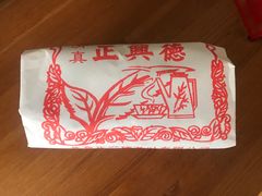 -正兴德(牛街店)