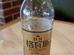 -京滨饭店·餐厅(阜外大街店)