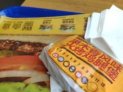 -汉堡王(EAC欧美中心店)