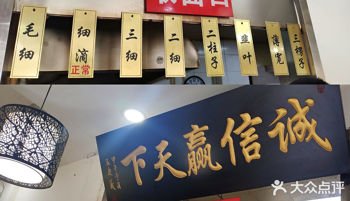 牌子都这么惹眼，这得多火呀