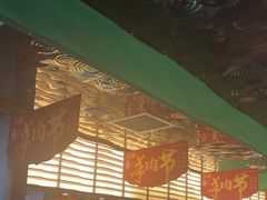 -喜庭海鲜自助(北辰三角洲北辰荟店)