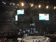 -梦之蓝青奥体育公园体育馆