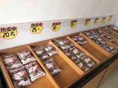 -苏州市吴中区光福窑上花果蜜饯厂