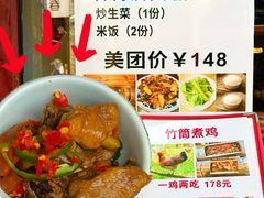 -老街坊餐吧