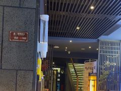 -上足·影院足道·SPA(红岭店)