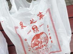 -采芝斋评弹茶馆(观前街店)