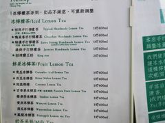 -LINLEE·手打柠檬茶(思北店)