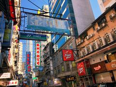 -澳洲牛奶公司(佐敦店)