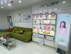 点击看大图 -清颜堂丨分子祛痘·功效美肤