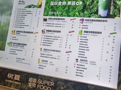 -树夏(金楠天街店)