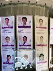 -深圳美莱医疗美容医院