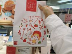 -西树泡芙(蓝色港湾店)