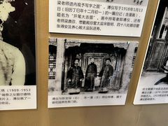 -静园(和平区)