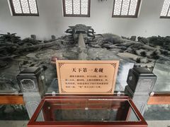 -牟氏庄园