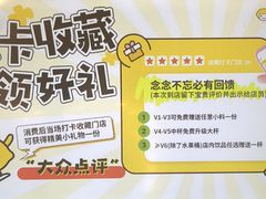-快乐柠檬happylemon(北京APM店)