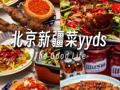 -品质伊骊新疆菜(紫金店)