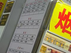 -吴记麻辣烫(曙光中路店)