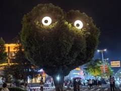 -特克斯八卦城