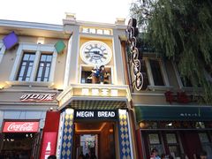 -中华巴洛克风情街