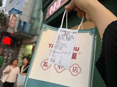 -堂屋糖水店(愚园店)