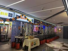 门面-玄希浪漫厨房·韩料烤肉(湖滨银泰in77店)