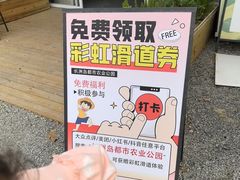 -长洲岛都市农业公园
