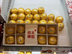 -红花点心局(护国寺店)