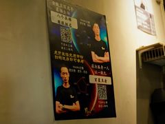 -e+粉店(康王北路店)