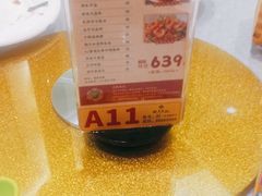 -如丰晟宴(长安万达店)