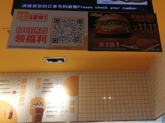 -麦当劳(津南吾悦广场店)