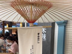 -李山山茶事(景枫店)