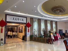 -开元食府(长兴路店)