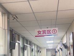 -美年大健康体检中心(西直门分院)