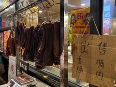 -老黄记手撕烤兔(玉林街店)