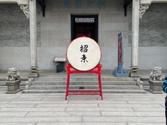 -梁园