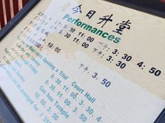 -平遥县衙