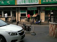 -山东傻大粗粮煎饼(牛街店)