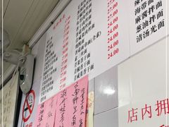 -老地方面馆(思南路店)